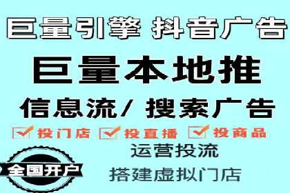 SEM代运营服务公司如何助力中小企业发展